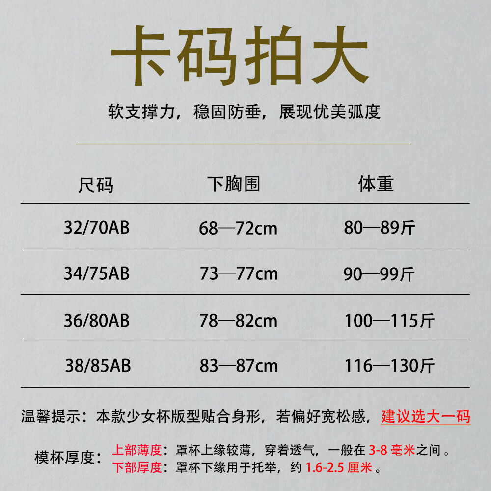 蕉小颂文胸女小胸聚拢无钢圈吊带内衣 纯欲风收副乳防下垂女士胸罩美背 黑色 S 【32/70AB建议75-90斤】