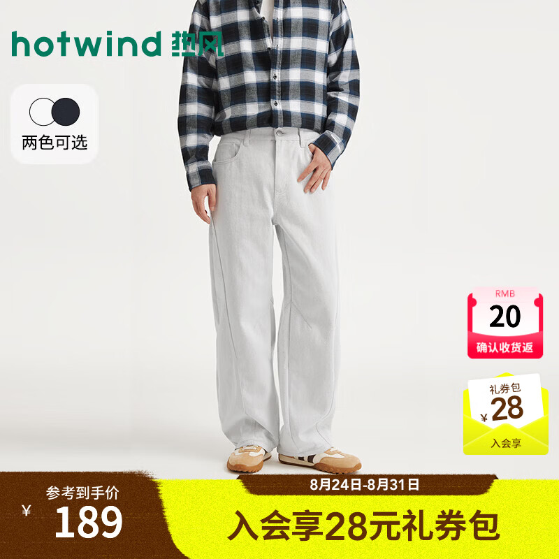热风（Hotwind）2026秋季新款男士宽松弯刀牛仔裤潮流阔腿镰刀裤显瘦长裤 03米色 30