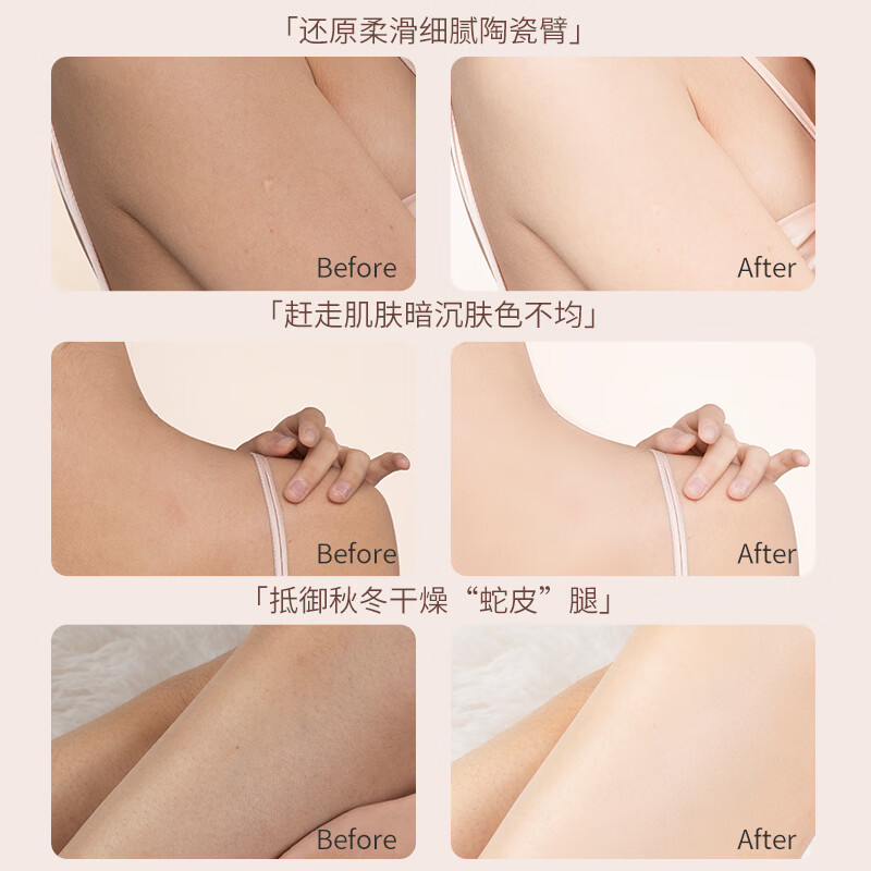 奥兰诺莹透身体乳女男保湿滋润润肤露浴后留香补水果酸香水型润肤乳 400ml-莹润身体乳1瓶 磨砂膏+果酸全身抛光邪修成功密码