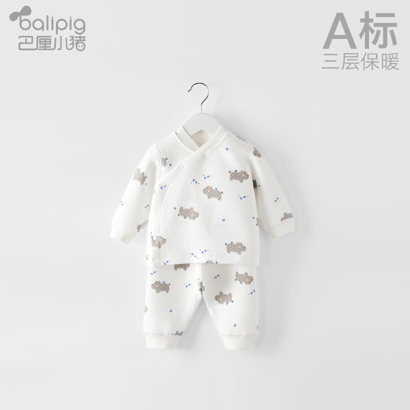 巴厘小猪（BALIPIG）宝宝内衣套装加厚秋冬儿童新生儿睡衣保暖男春春装女婴儿夹棉衣服 河马 80