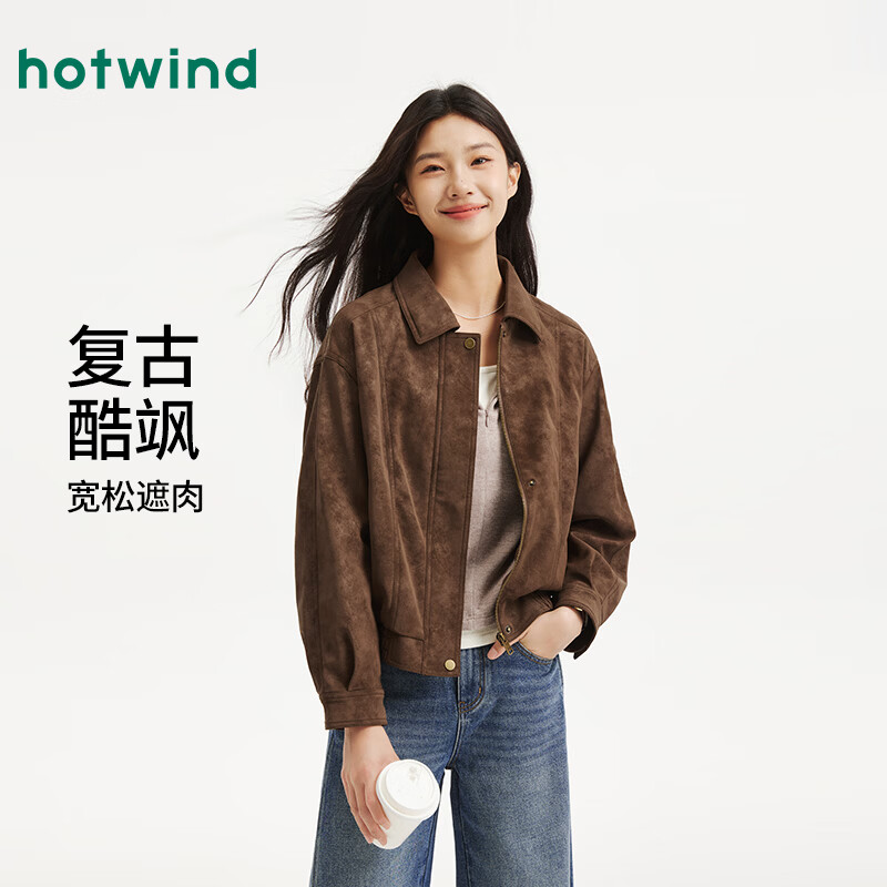 热风（Hotwind）女士夹克外套经典机车风翻领外套2026年秋季新款复古夹克拉链上衣 150咖啡色 S