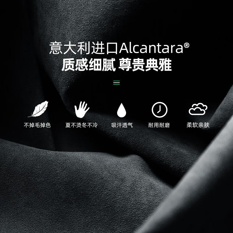 梵汐梵汐适用魏牌魏派蓝山改装配件安全带防撞扣套Alcantara汽车用品 款式A9 后排4个装 蓝山安全带装饰套