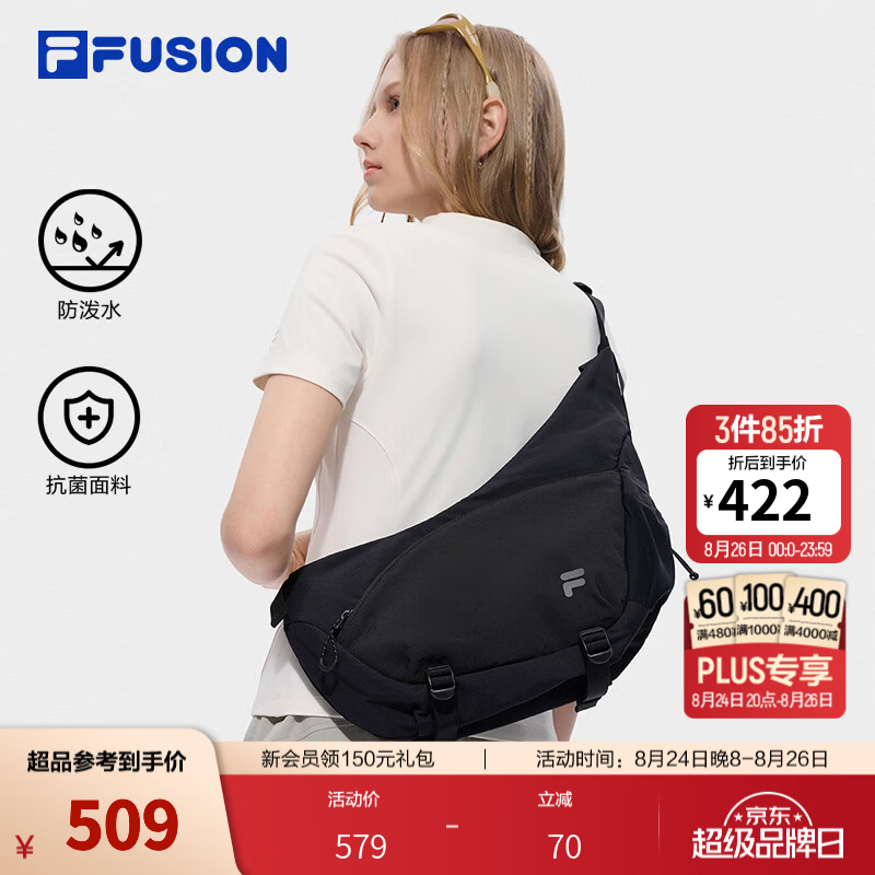 FILA FUSION潮牌斜挎包26秋季新款男女城市机能山脉包单肩包 深黑-BK