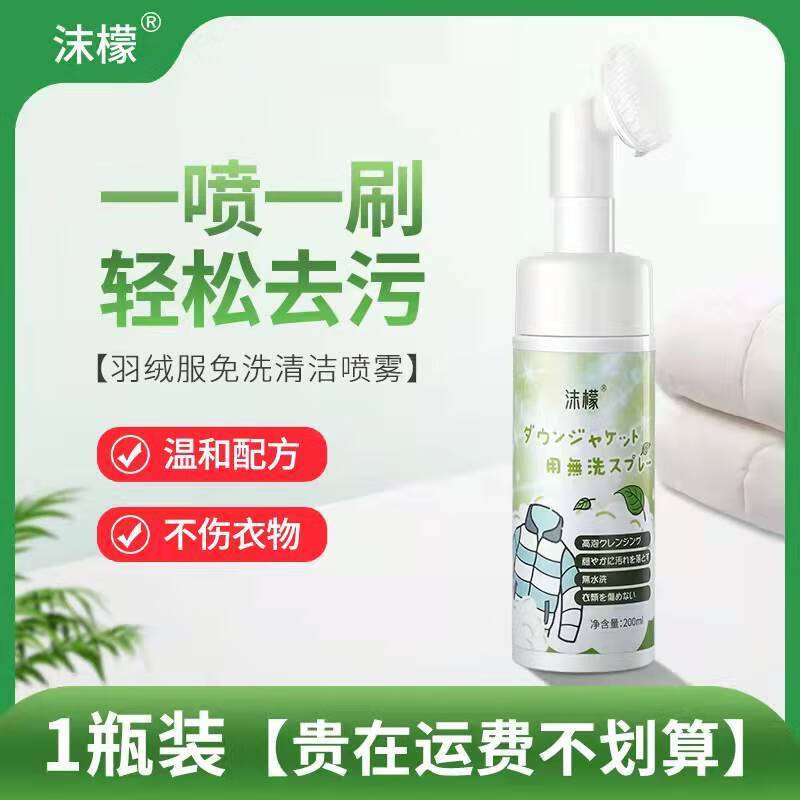 其它清洁用品价格历史记录查询|其它清洁用品价格走势图