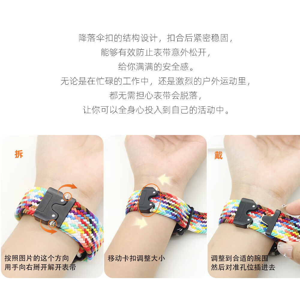 优智顺【热销10万+】适用苹果智能手表配件watch s11表带22mm透气编织apple watch s10腕带男女款s9s8s7 编织降落伞一体款【紫色花纹】 【42/44/45/46/49mm表盘】