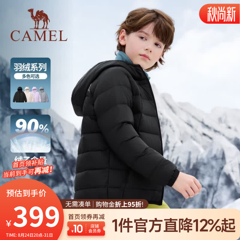 骆驼（CAMEL）26年新款儿童轻薄羽绒服秋冬户外运动加绒加厚保暖外套男女童装 幻影黑 120