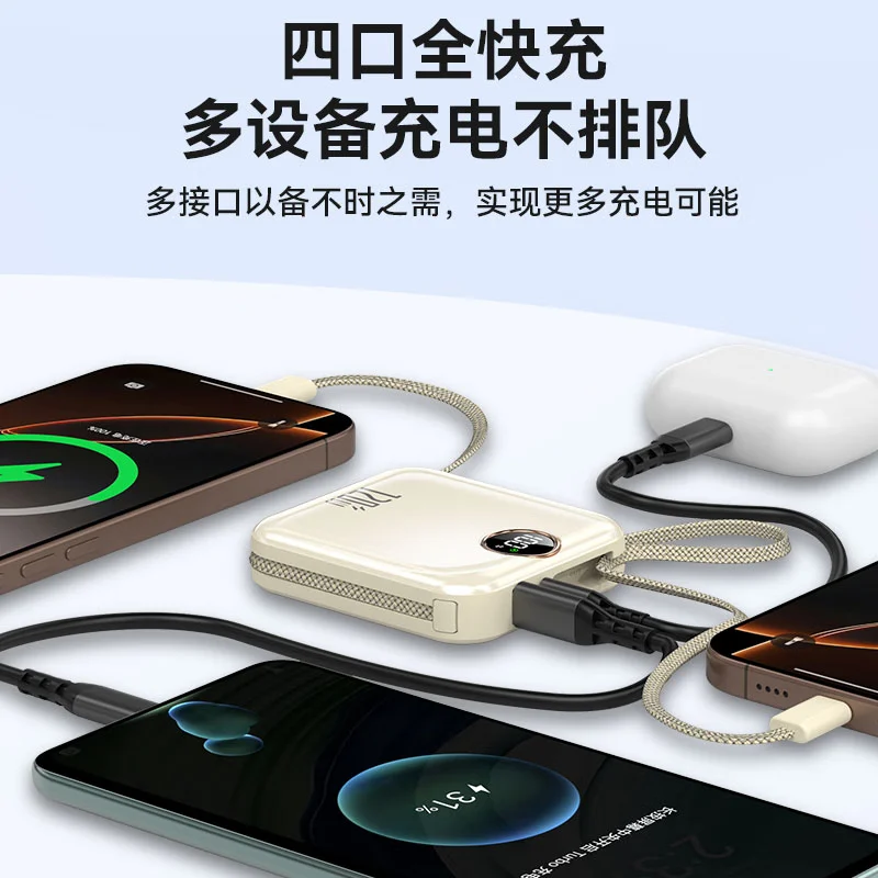 超级马 直营【顶配50000M丨国家3C认证】可上飞机超级快充自带线迷你充电宝小巧便携移动电源安卓苹果17 【50000M+顶配版+樱花粉】推荐 【99%用户选择:顶配版50000M|可上飞机】