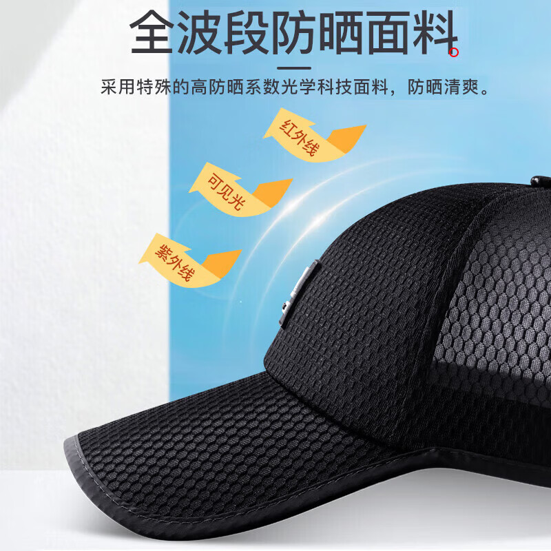 【精选品质】帽子男夏季遮阳帽户外防晒凉网帽休闲透气太阳帽钓鱼 深灰色 均码