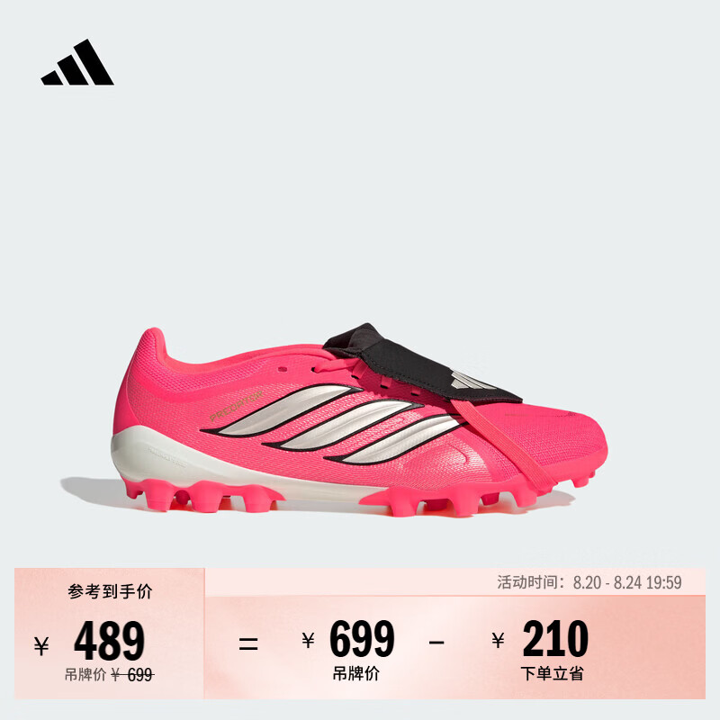 adidas PREDATOR LEAGUE FT人草2G/3G AG短钉足球鞋男女阿迪达斯   漩涡荧光红/铬灰/黑色   43