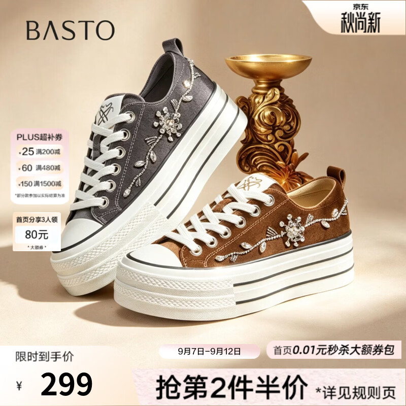 百思图2026秋季新款帆布鞋时尚潮流复古街头运动女休闲鞋W5083CM6 灰色 40