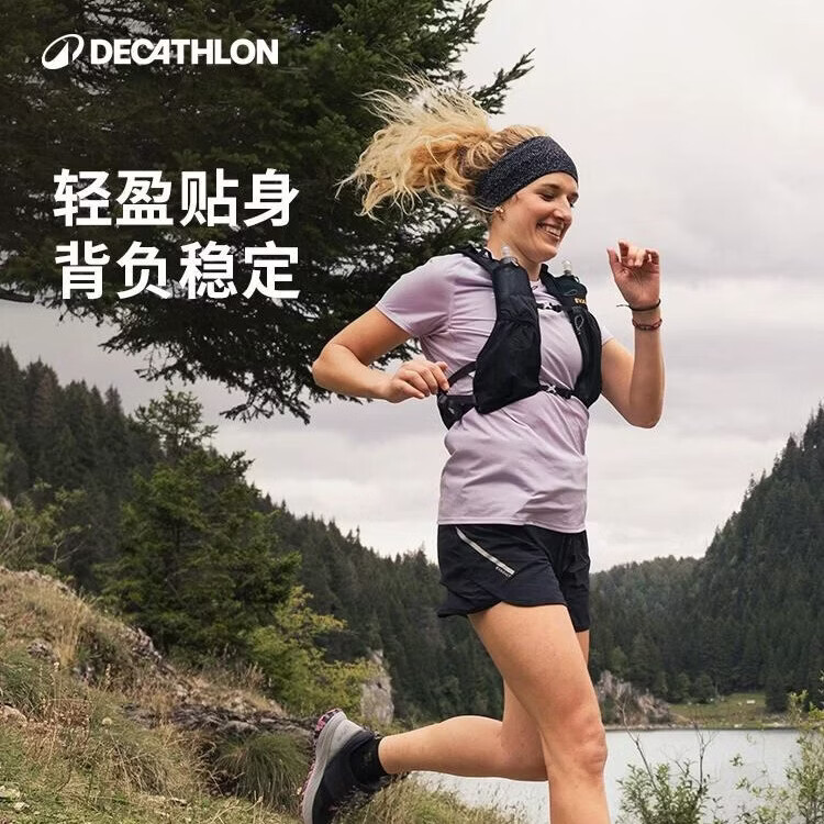 迪卡侬（DECATHLON）运动双肩包越野跑步背包户外登山双肩包5L轻便稳定收纳徒步水袋包 黑色-5L（不含水袋） 均码