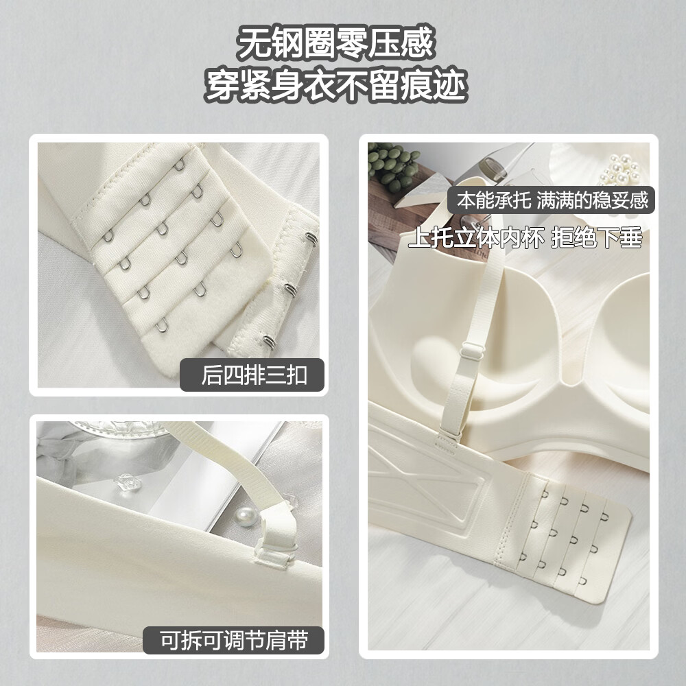 蕉小颂简约舒适文胸女无钢圈吊带青年小胸聚拢收副乳防下垂女士内衣 肤色 S 【32/70AB建议80-89斤】