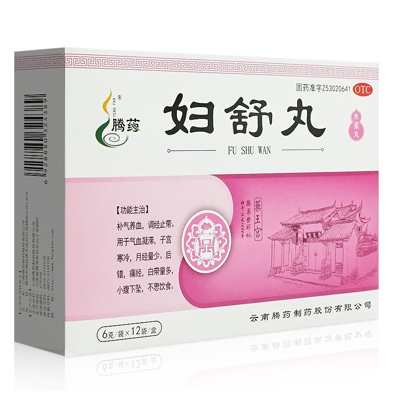 腾药 妇舒丸 6g*12袋 补气养血 调经止带 子宫寒冷 痛经 不思饮食 1