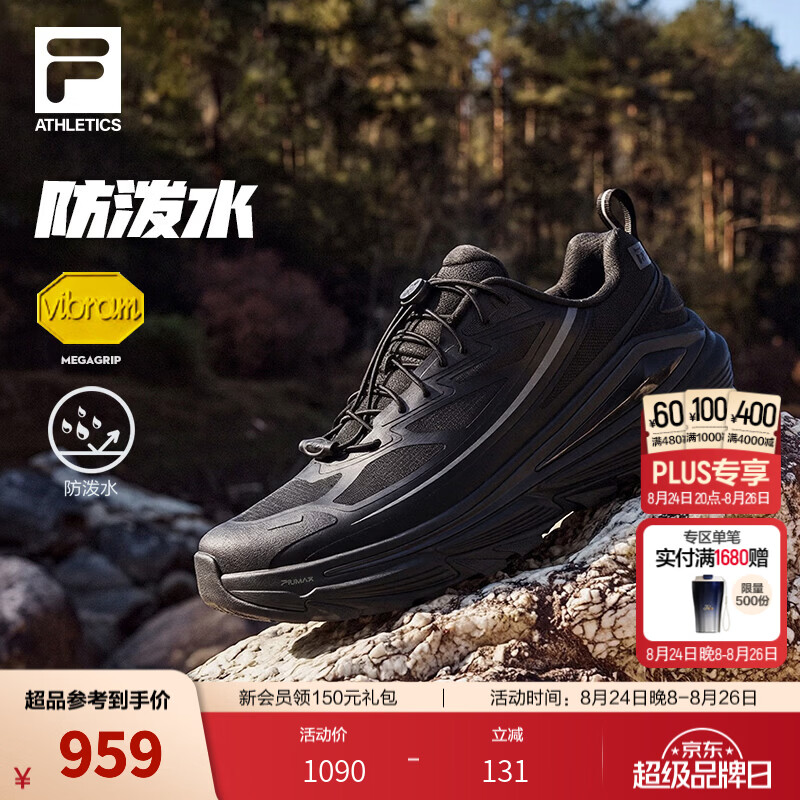 斐乐（FILA）【宋威龙同款】多洛鞋丨防泼水户外鞋26冬新款男鞋徒步跑步运动鞋 黑-BA 40.5