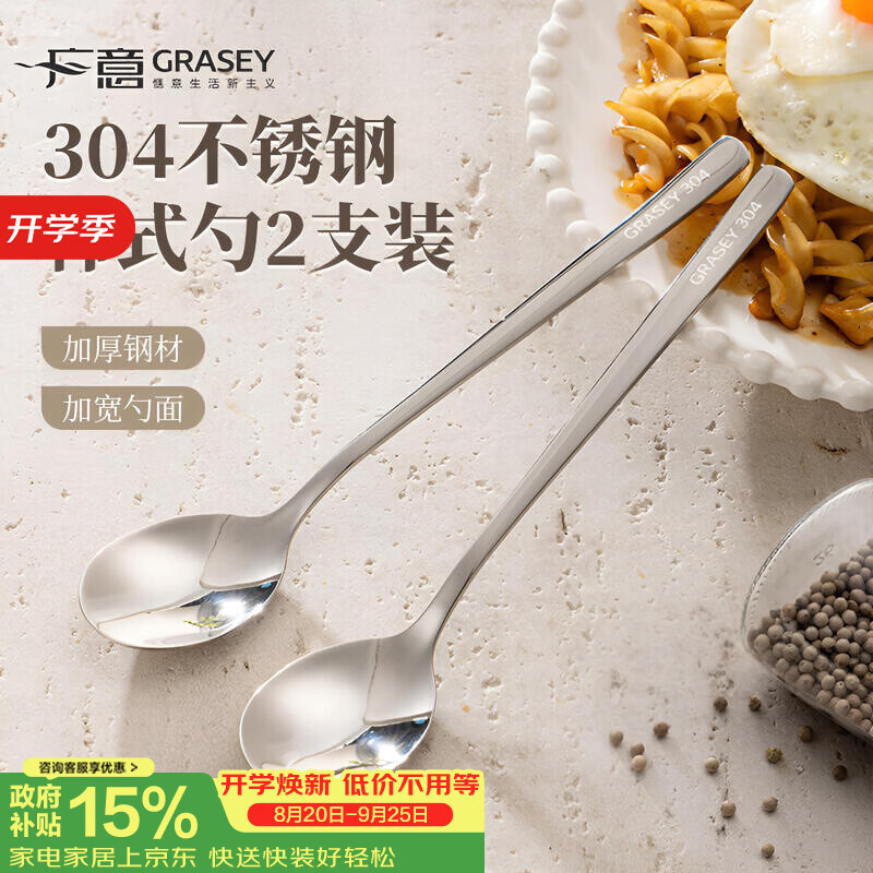 维多利亚的秘密内衣合集Plus凑单后74.45元起