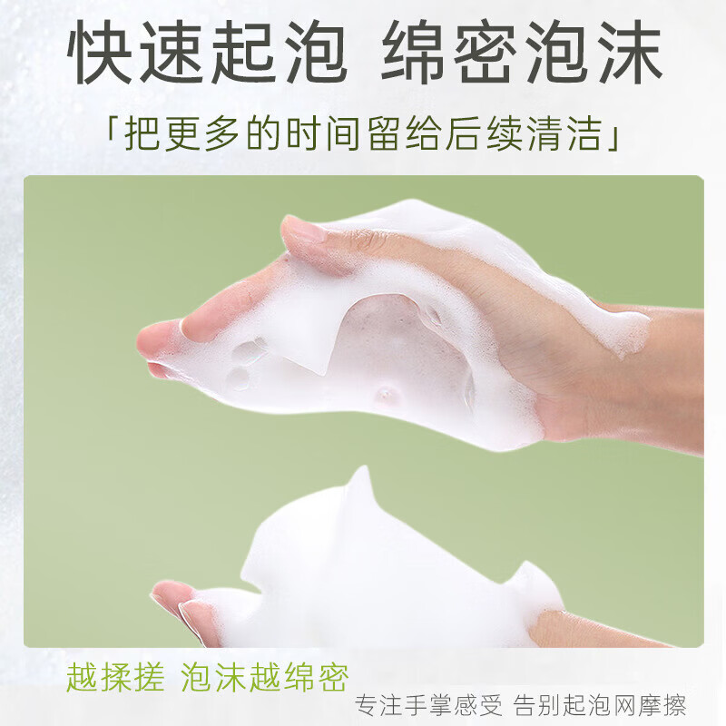 绿豆洁面膏氨基酸敏感肌弱酸性洁面乳深层温和清洁不紧洗面奶正品 2支装*80ml【实惠装】