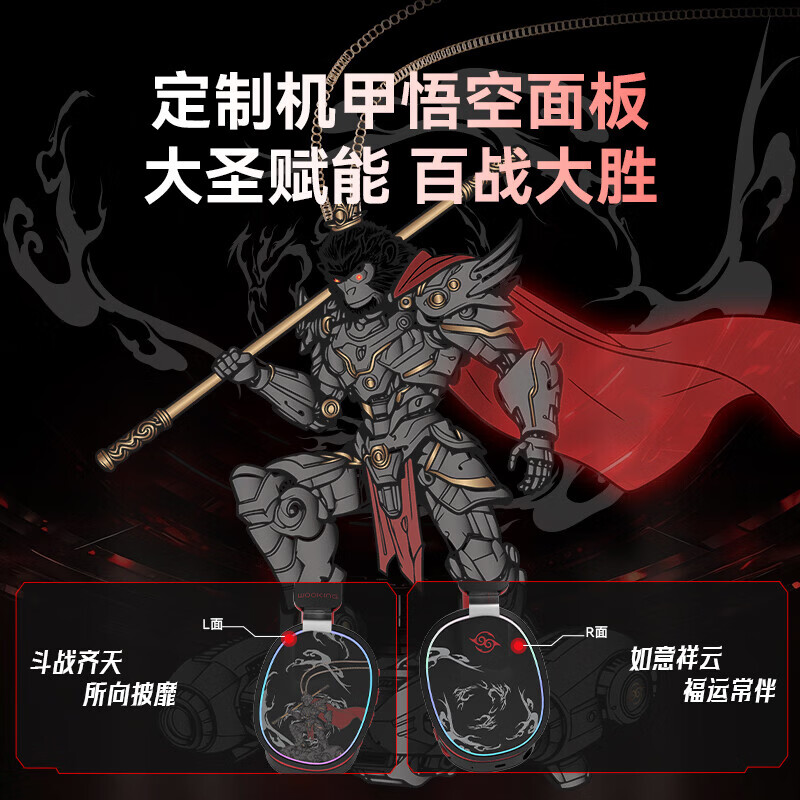 吾空HSpro头戴式耳机游戏耳机头戴式 三模连接无线耳机蓝牙耳机电竞游戏专用三角洲MOBA吃鸡258g轻量化 【进阶版】三模｜手机电脑都能连