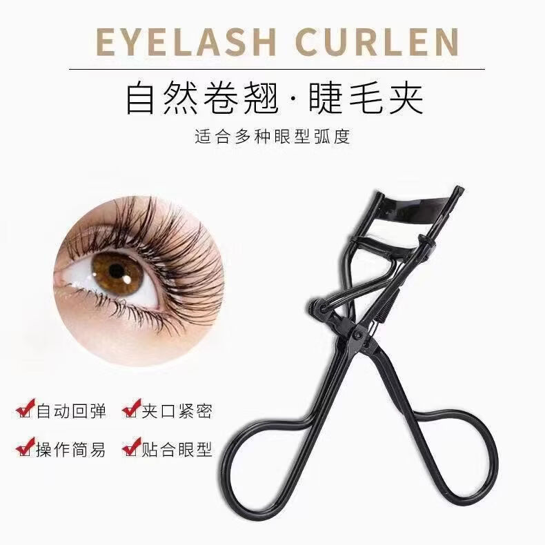 睫毛夹局部小型款自然卷翘器女夹眼睫毛持久定型不伤睫毛初学者小 银色/ 2个