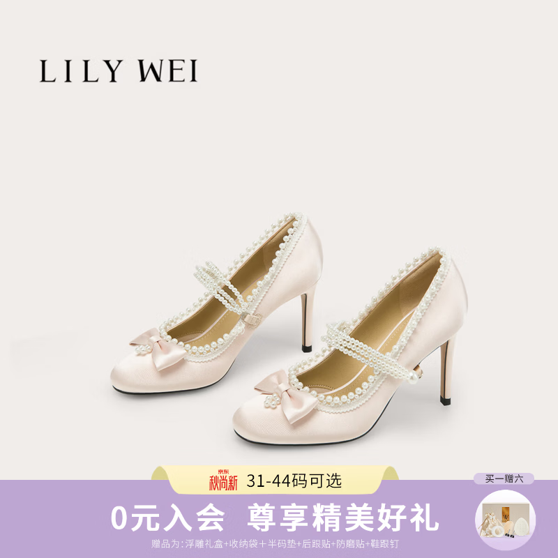 Lily Wei【珠光】芭蕾风珍珠蝴蝶结玛丽珍鞋细跟甜美少女高跟鞋 香槟粉【跟高8cm】 31