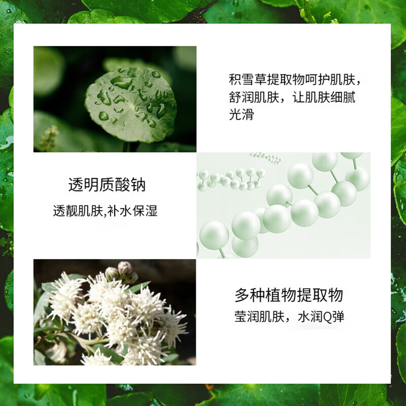 【工厂发货】 睡眠面膜保湿积雪草嫩肤免洗晚安冻膜涂抹冻干面膜 5条试用装