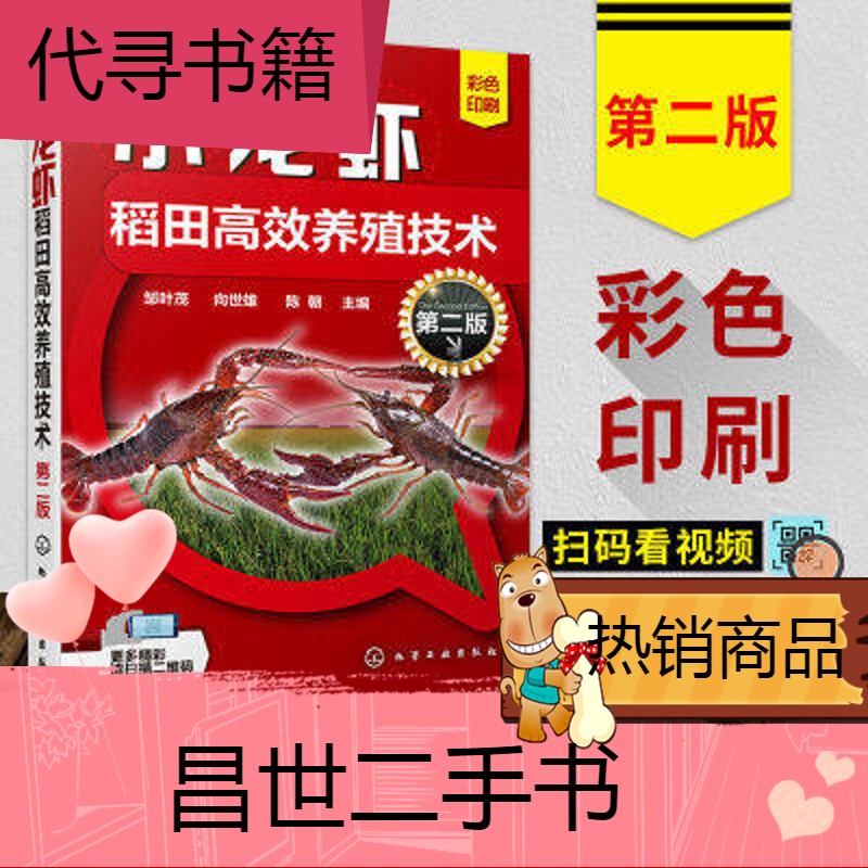 稻田养殖小龙虾一亩可赚多少钱呢(稻田养殖小龙虾一亩可赚多少钱呢视频)