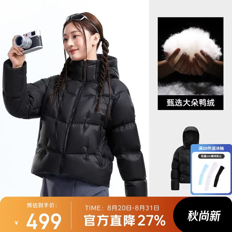 骆驼（CAMEL）迪丽热巴同款旅行家STAR户外短款羽绒服保暖连帽面包服外套