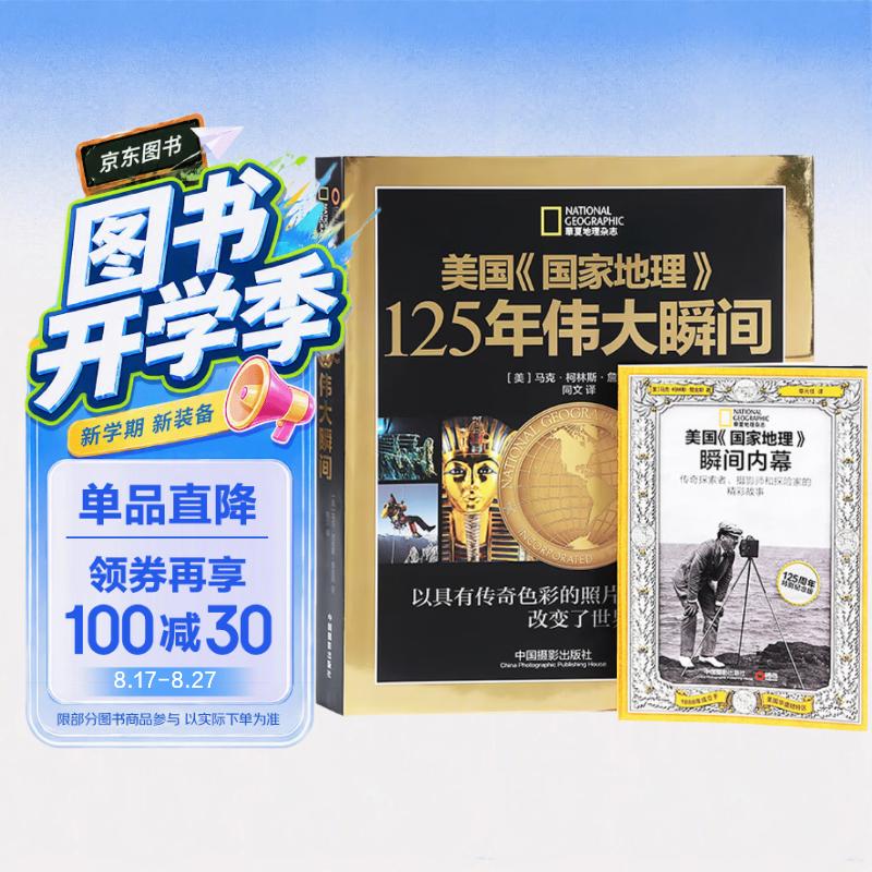 #618看我的#良心荐书——我的摄影书籍分享(全40册）