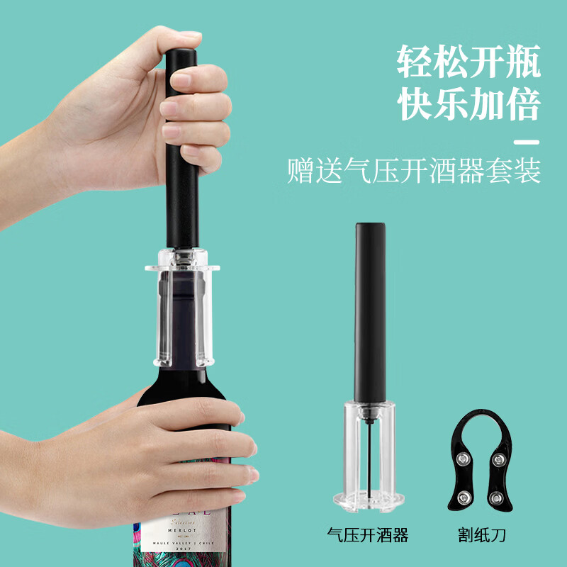 艾莎尼天使之翼智利原瓶进口红酒礼盒375ml女生微醺晚安酒送礼 375ml*4礼盒套装 赠气压式开瓶器