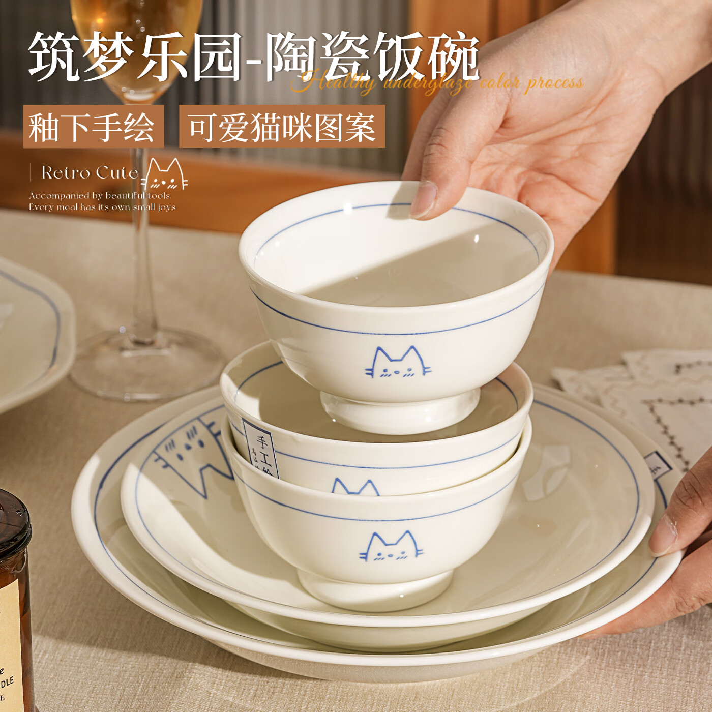 9.95 肆月 小猫陶瓷小碗4.6英寸*4个 需领5折券叠加 采用釉下彩工艺 - 86线报
