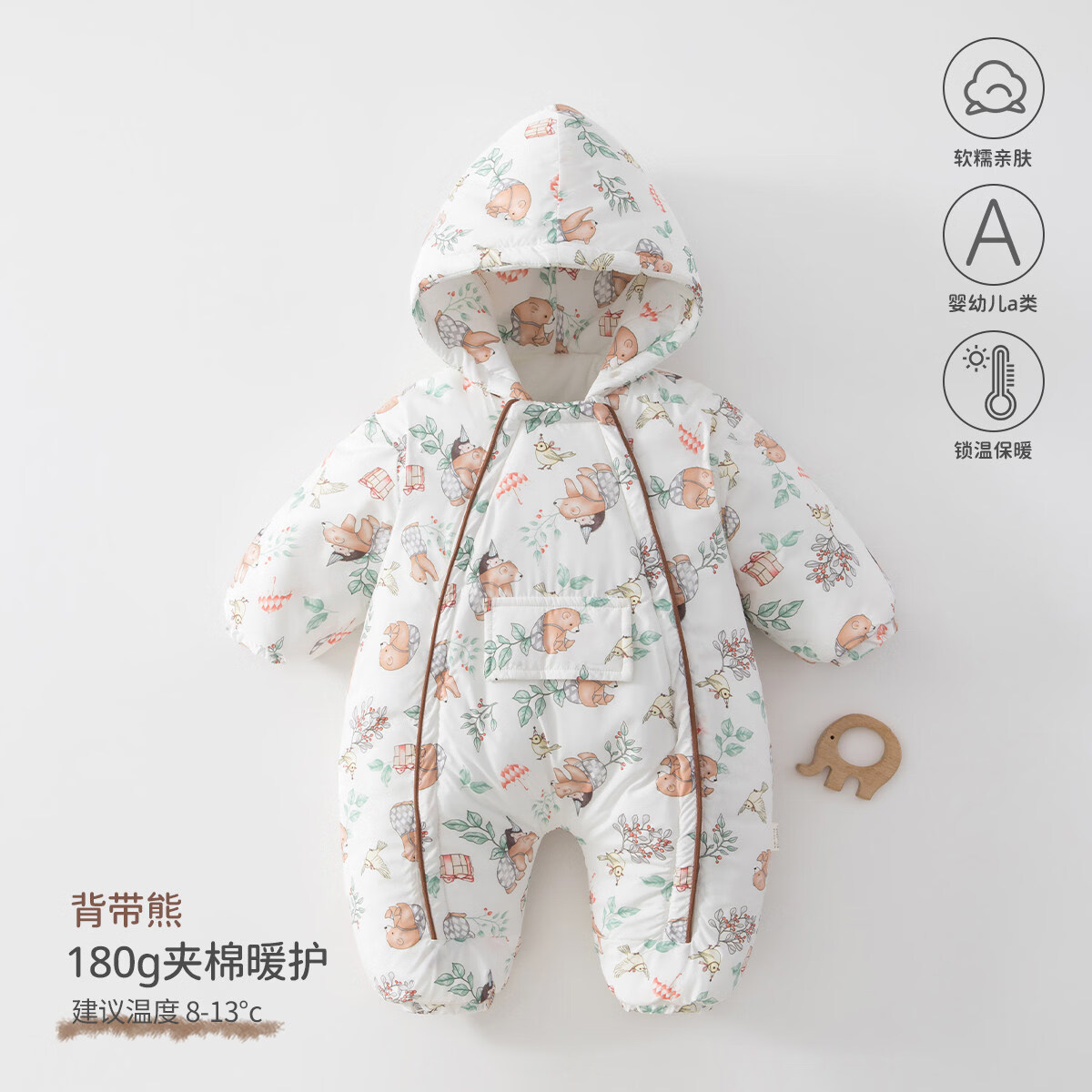 婧麒（JOYNCLEON）新生婴幼儿衣服冬季保暖夹棉连体衣小月龄宝宝外出冬装棉服 背带熊 80cm