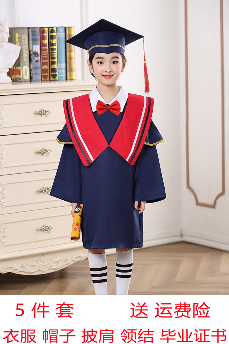大唐喜乐牛新款博士服幼儿园学士服拍照礼服小学生毕业季服装男女毕业