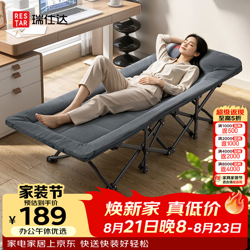 瑞仕达折叠午休床单人床多功能行军床躺椅陪护床办公室午睡床升级14脚