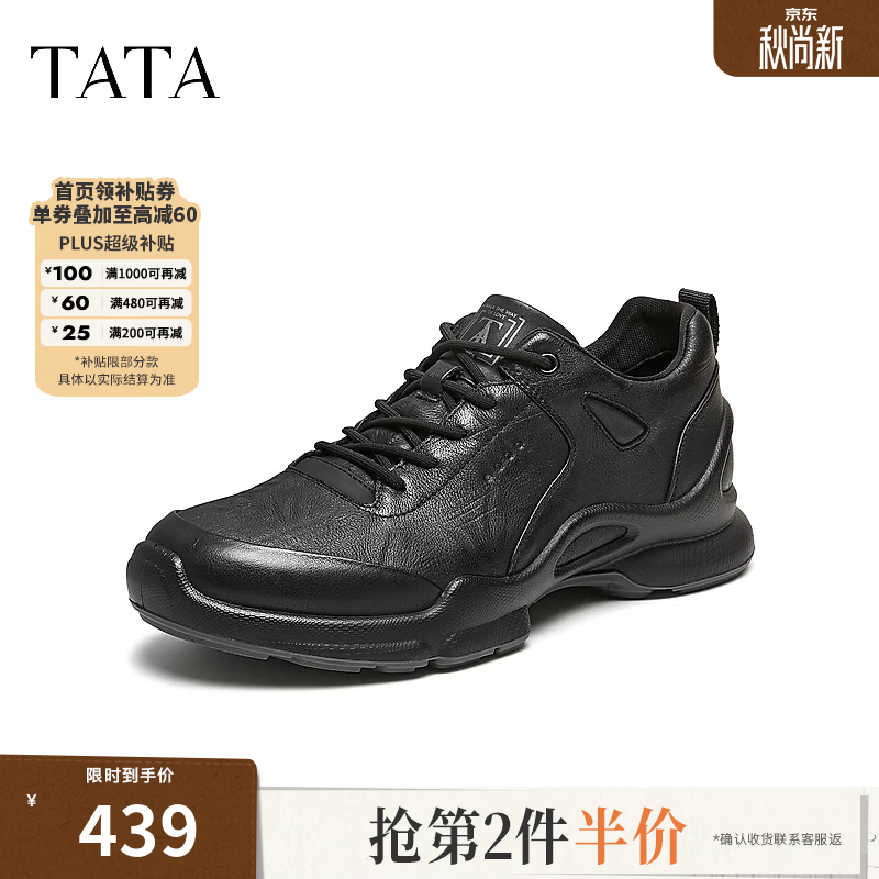 TATA男鞋2026秋冬黑色百搭舒适鞋时尚潮流商务休闲鞋VQP04CM6 黑色 42