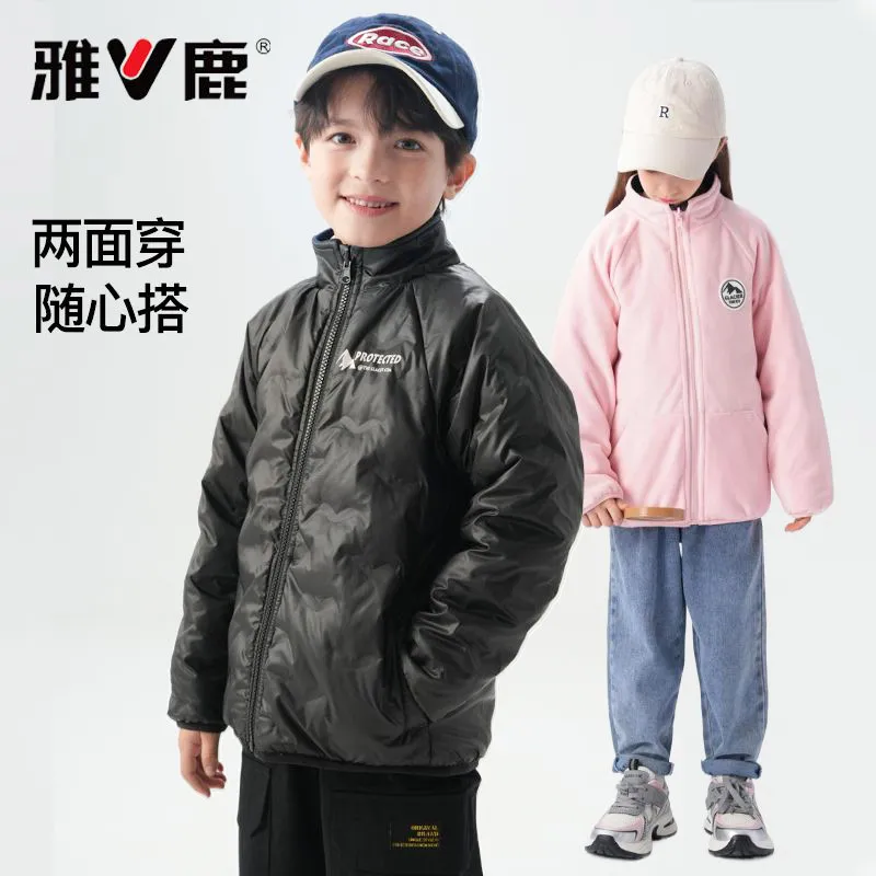 雅鹿儿童羽绒服2024新款双面穿摇粒绒外套中大童羽绒服校服神器 黑色羽绒+米白奥粒绒 175