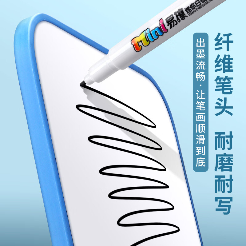 宝克(BAOKE)【开学季】白板笔 易擦可干擦 学生白板练字彩笔 迷你儿童涂鸦绘画笔 文具开学 黑色-24支 迷你干擦白板笔