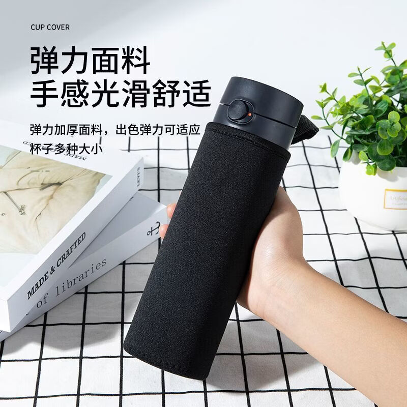 CRHMMFLF保温杯套手提式便携防烫通用水杯袋子隔热防摔保护套提绳简约杯套 黑色小号(适用5-6*13cm)吊带设计 【防磨/防烫/防摔】保温杯套
