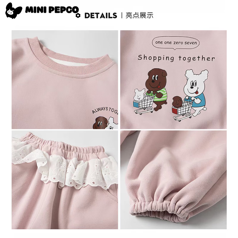 小猪班纳（PEPCO）男女童卫衣卫裤上衣裤子两件秋季卫衣套装休闲款两件套休闲运动套 双狗印花套装-粉色 120
