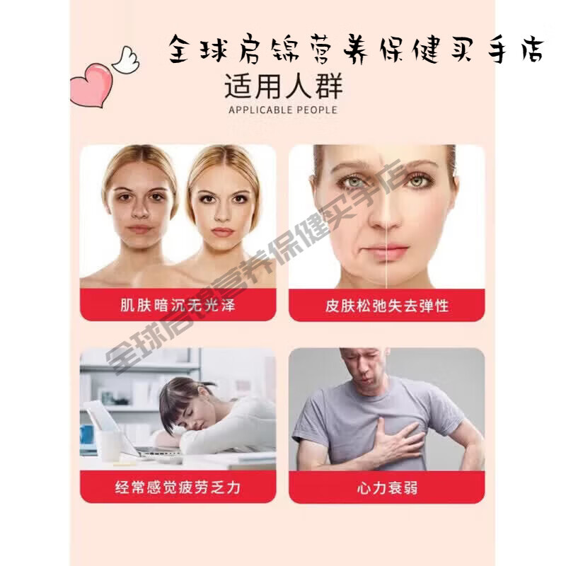 DHC日本 辅酶Q10精华紧致肌肤氧延沿缓保护心脏60日1 20粒 120支*1盒