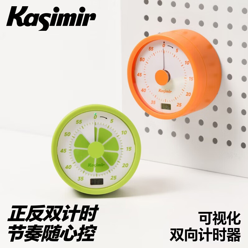 卡西米尔可视化双向计时器 双向计时 可视化表盘 静音走时 多场景 可视化双向计时器-绿色*1