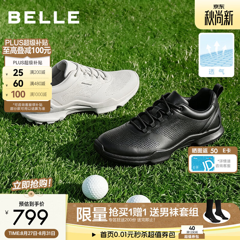 百丽打孔透气健步鞋男2026新款秋季牛皮革舒适休闲运动鞋A2513CM6 白色 43 (265mm)