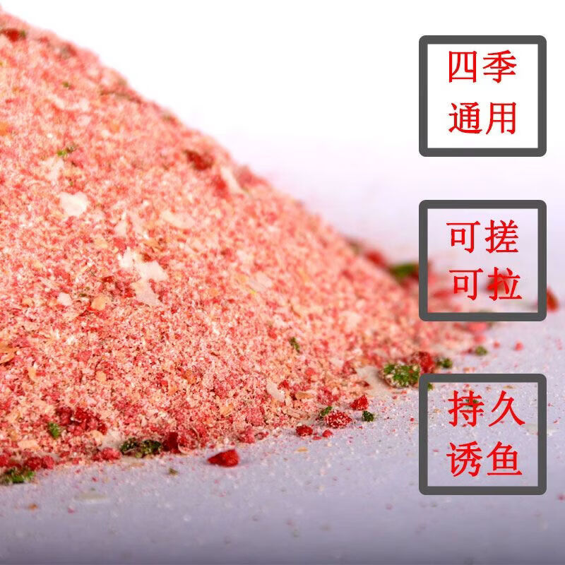 CRHMMFLF鱼饵鲫鱼鲤鱼饵料钓鱼野钓鲢鳙草鱼鱼食黑坑偷驴罗非鱼通杀拉饵料 昆虫小肽蛋白【两包】720克