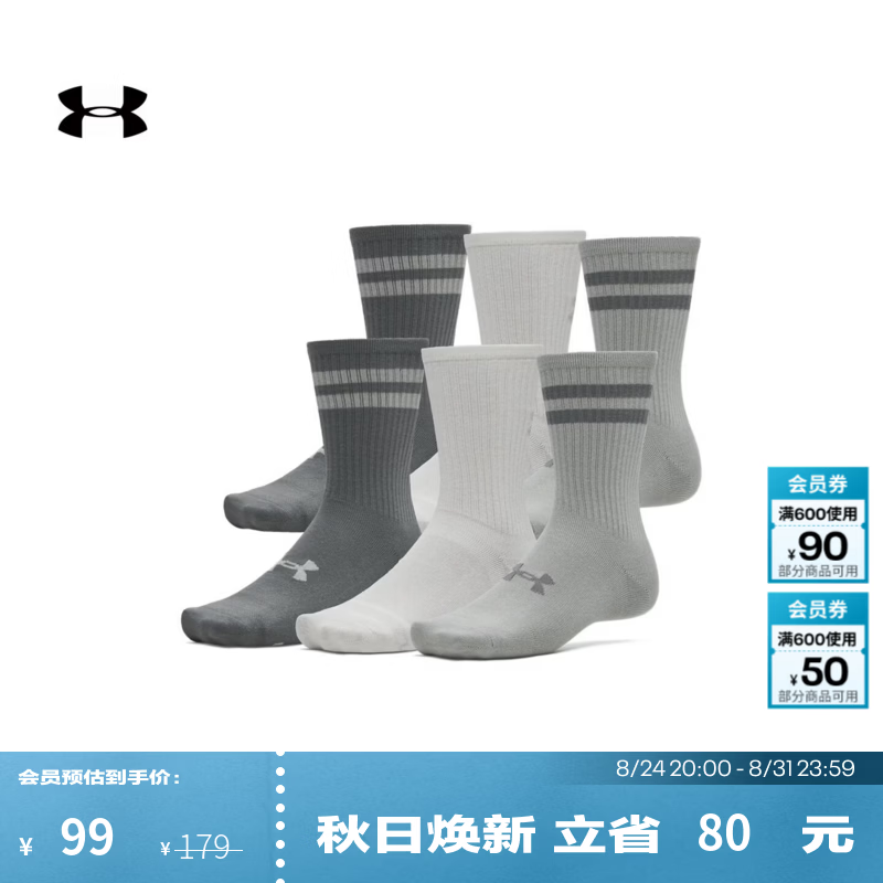 安德玛（UNDERARMOUR）男女同款UA Essential中筒袜-6双装1387058 钛灰069 L