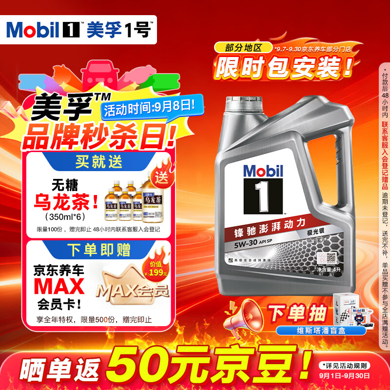 好基友、好机油——车用润滑油的科普、选购、使用攻略