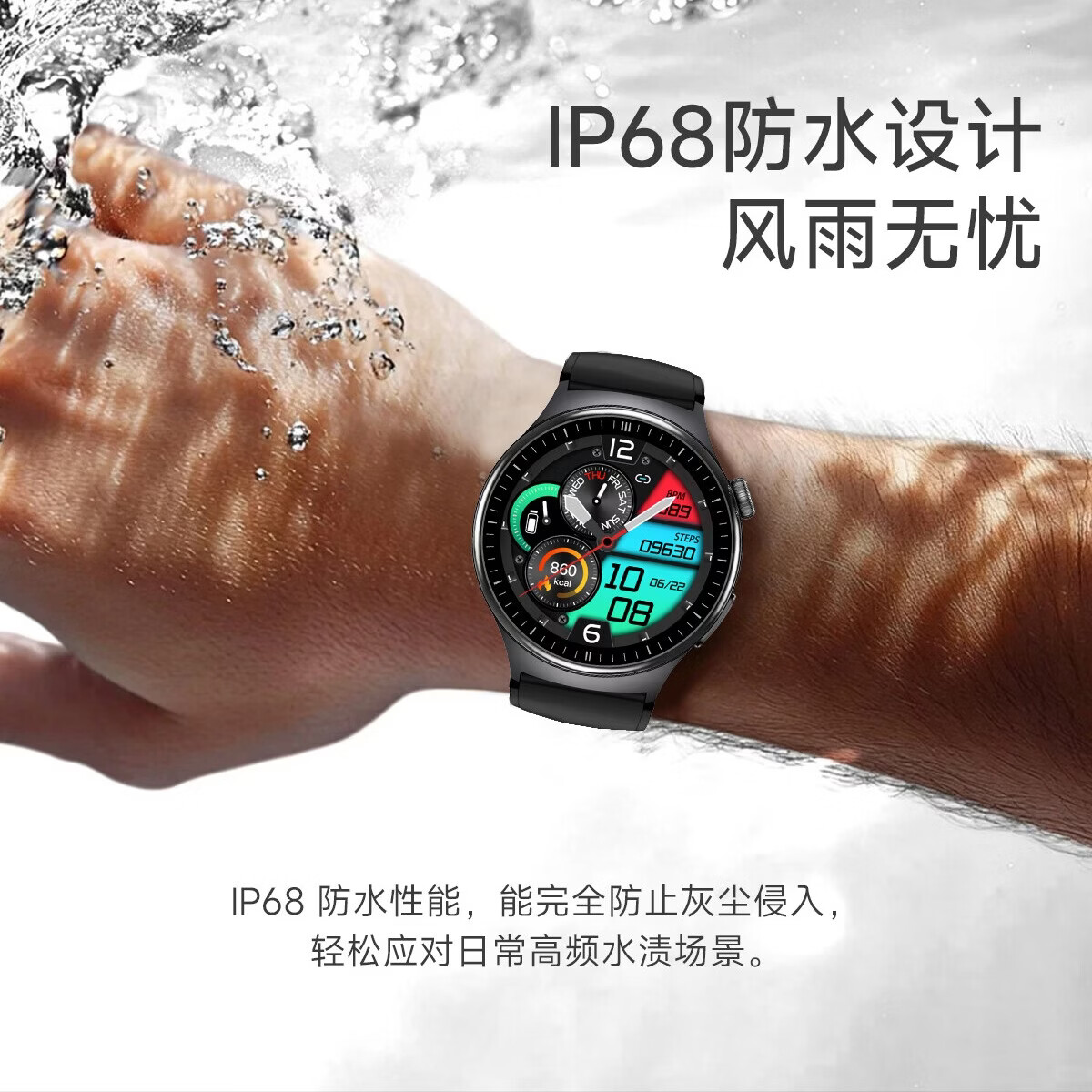 华为智选通用医用手表血压血糖尿酸健康监测智能手表心率心电图心脏血氧睡眠一体机手环手表最新款 旗舰顶配 医用级智能手表 圆款黑色