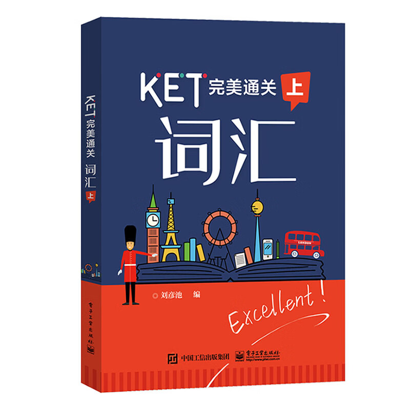KET*:词汇(上) 外语学*彦池 电子工业出版社 9787121358524