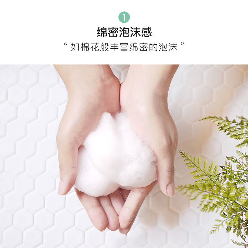 【甄选直发】氨基酸洁面乳清洁卸妆洁面泡洗面奶 抖音氨基酸洁面乳1支