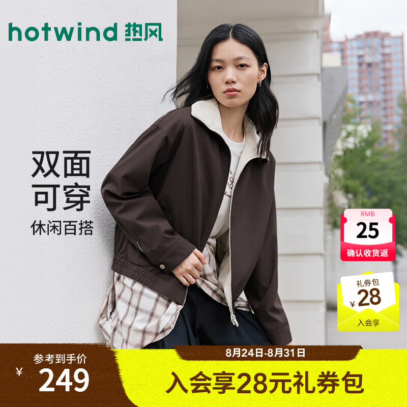 热风（Hotwind）2026年秋季新款女士双面运动通勤夹克F07W26702 83米棕 S