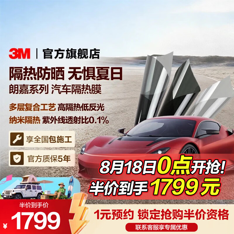 天气热了——快来GET这份爱车防晒降温指南！
