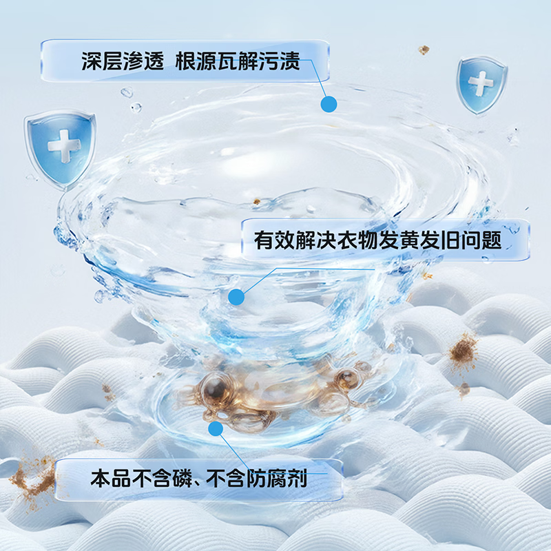 芙妞顽渍净洗衣粉持久留香洗衣粉强效去污去渍强力深层除菌去渍去黄 栀子花香 1袋*425g【试用装】
