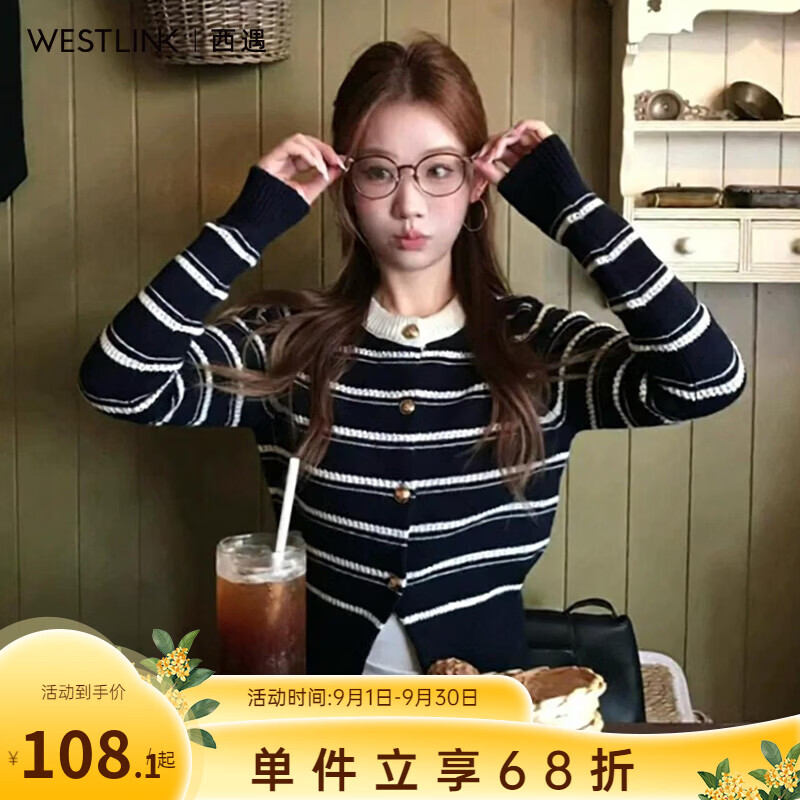 西遇（Westlink）藏青条纹金扣针织开衫女2026秋季小香风修身通勤毛衣外搭上衣 藏蓝色 付款15天 M (160)